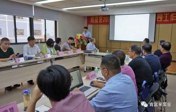 星空网站网页版入口-星空(中国)2018年(第16次)销售公司工作会议圆满举办