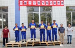 星空网站网页版入口-星空(中国)工业泵公司开展叉车比武大赛