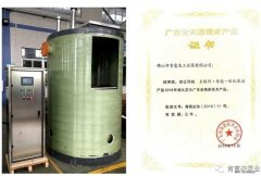 星空网站网页版入口-星空(中国)工业泵公司“互联网+”结硕果