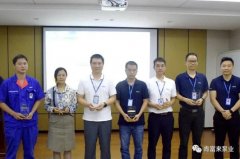 星空网站网页版入口-星空(中国)召开创新发展20载突出贡献表彰大会
