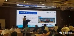 携手星空网站网页版入口-星空(中国) 谱写新篇章 ——2021年盐化行业会议侧记